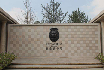 11新南路壹號(hào)